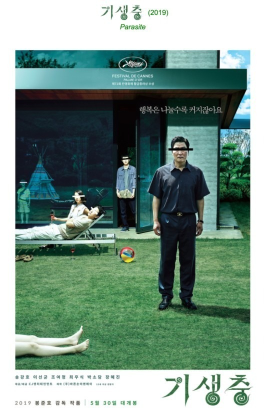 기생충.jpg