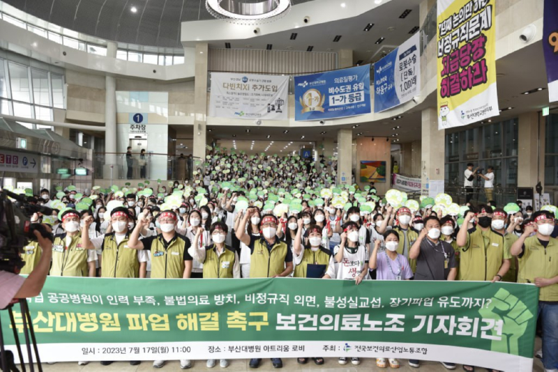 보건의료.jpg
