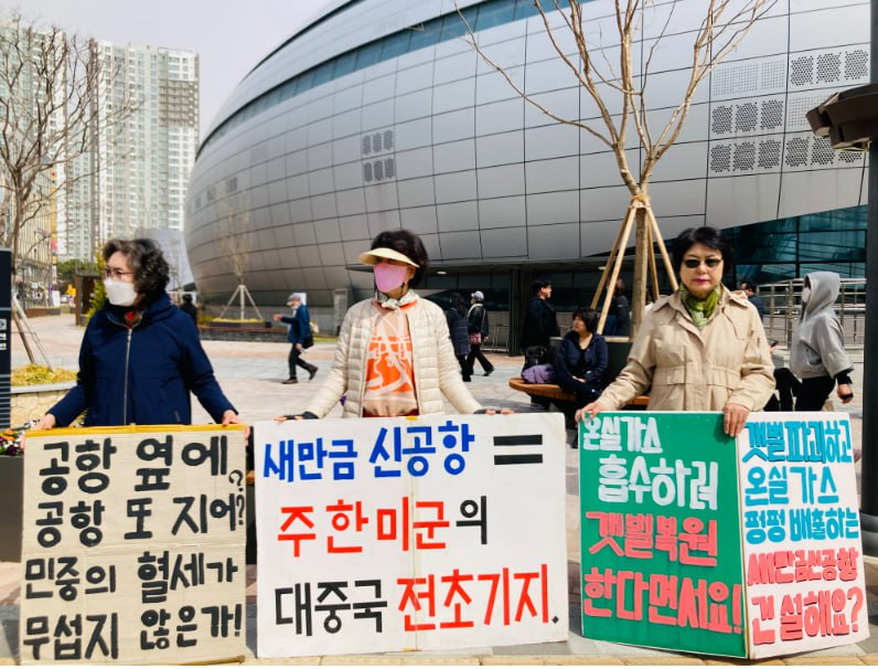 새만큼.jpg
