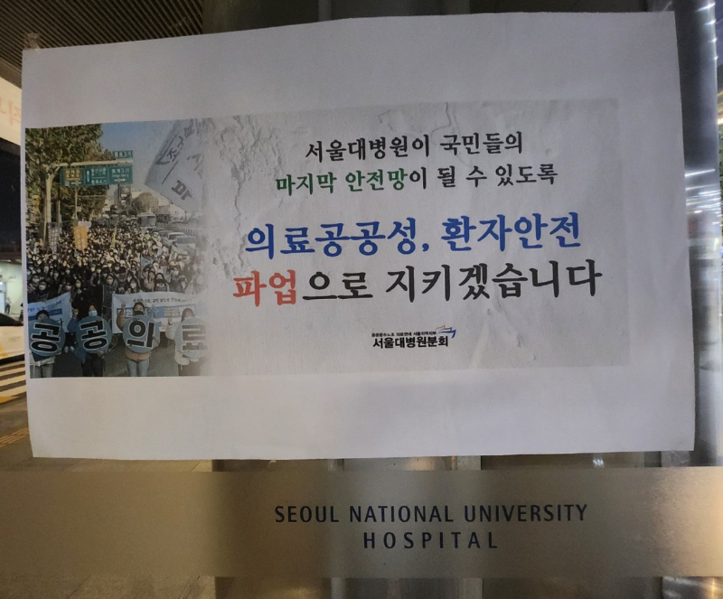 서울대.jpg