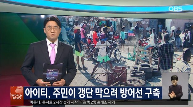 아이티.jpg