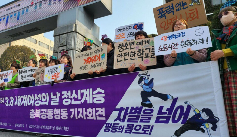 여성해방.jpg