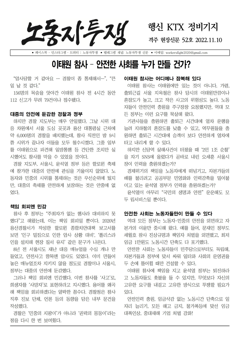 52001.jpg