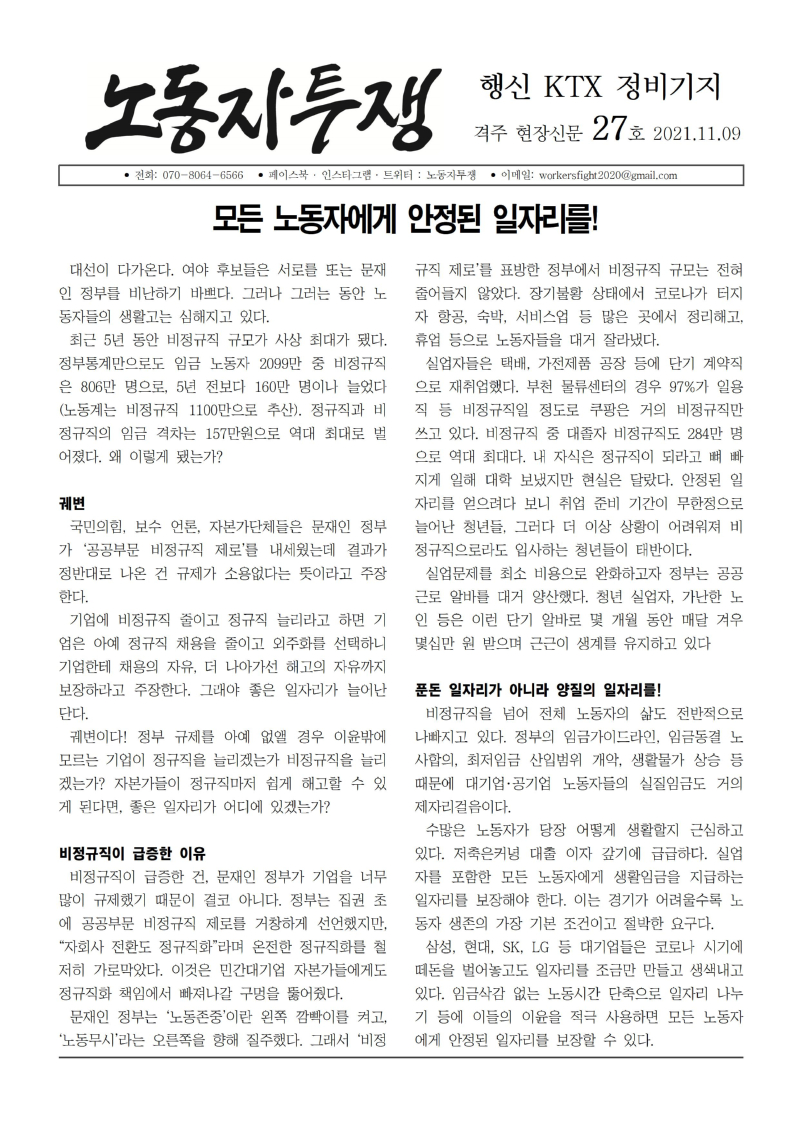 27(최고 해상도)001.jpg