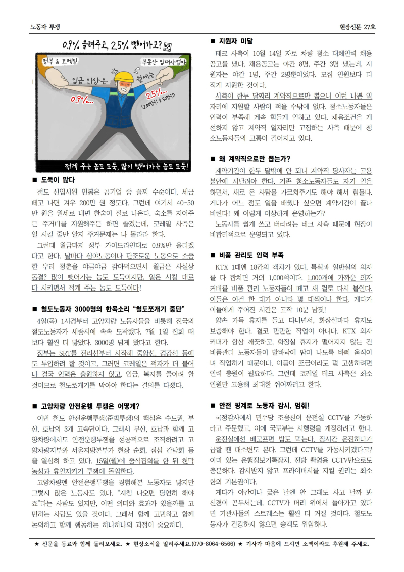27(최고 해상도)002.jpg