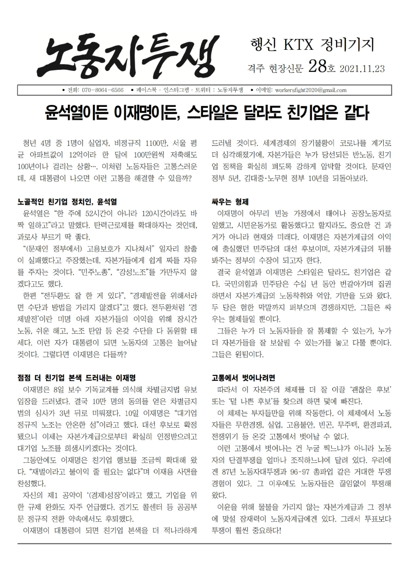 28(해상도)001.jpg