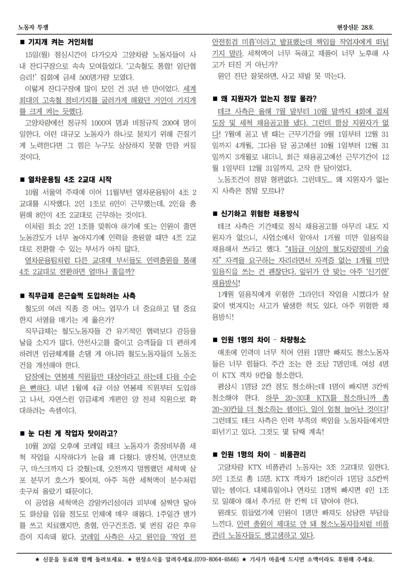 28(해상도)002.jpg