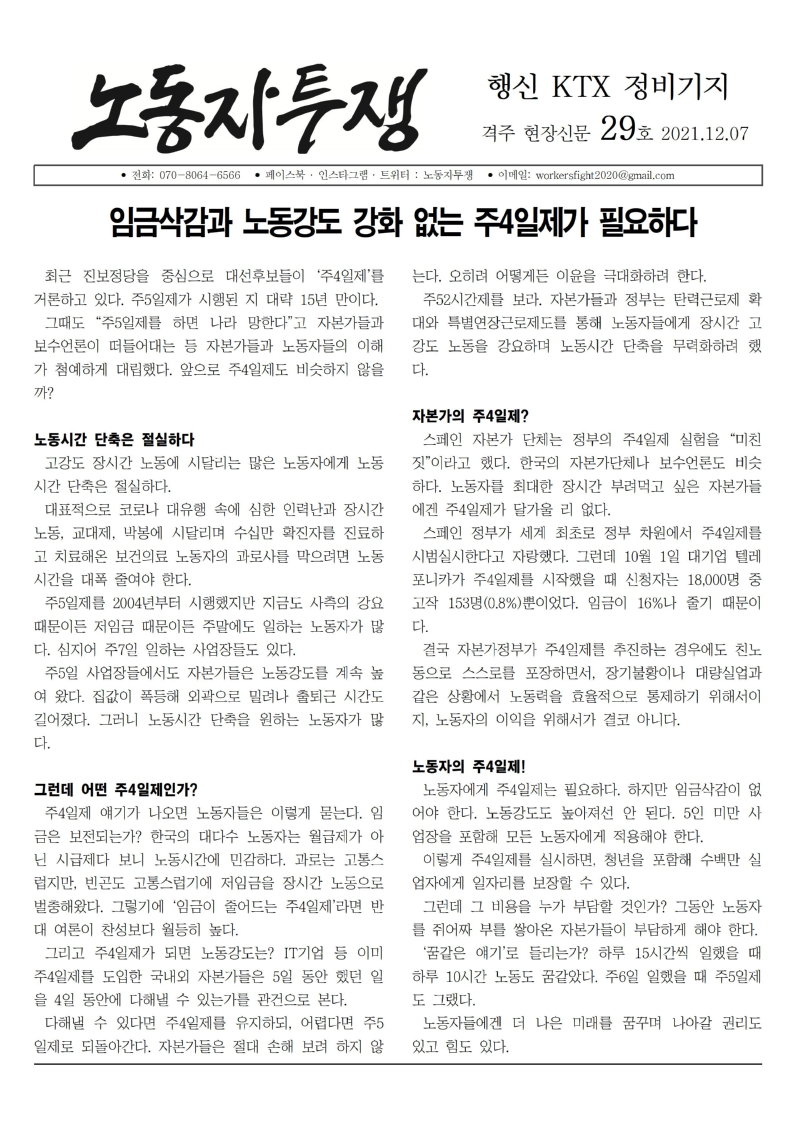 29(해상도)001.jpg