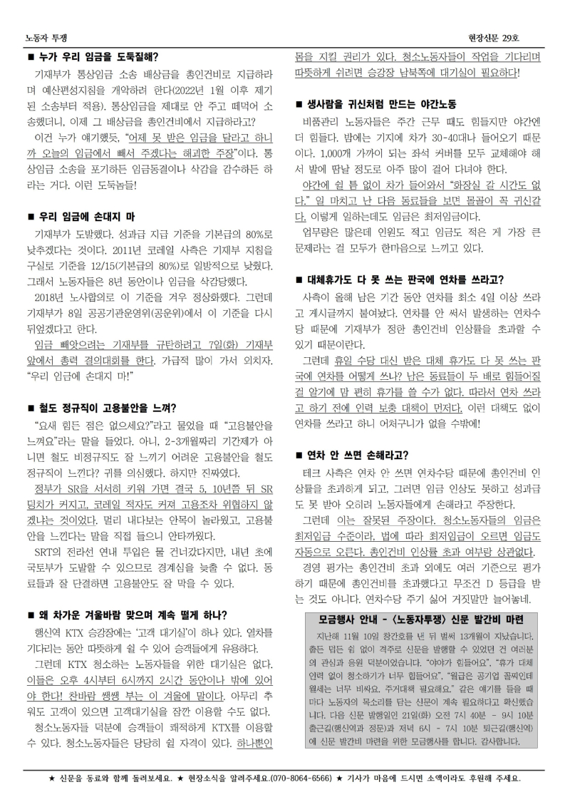 29(해상도)002.jpg