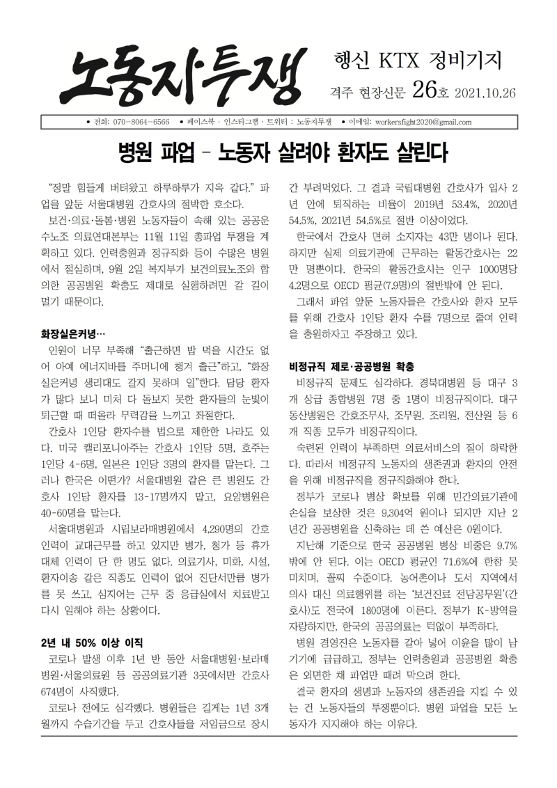 26호 최종001.jpg