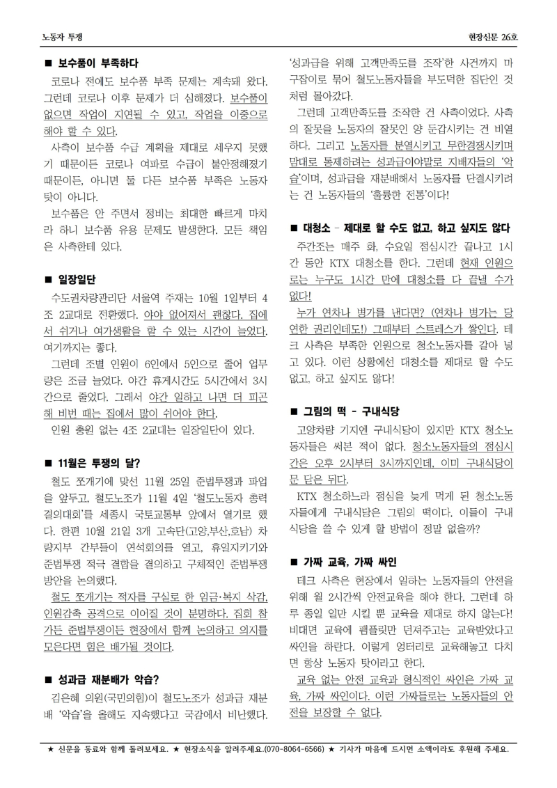 26호 최종002.jpg
