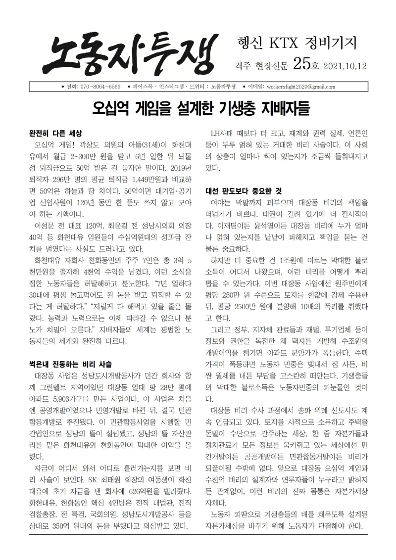 25 최종001.jpg