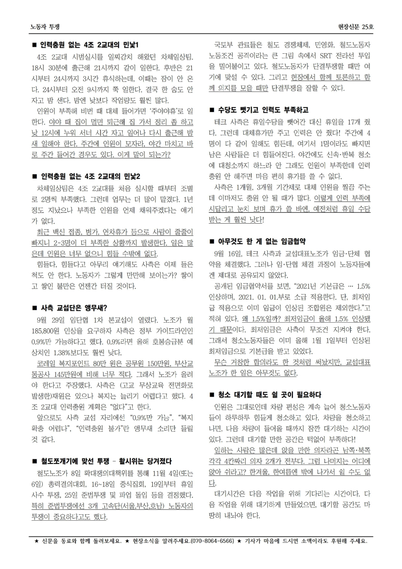 25 최종002.jpg