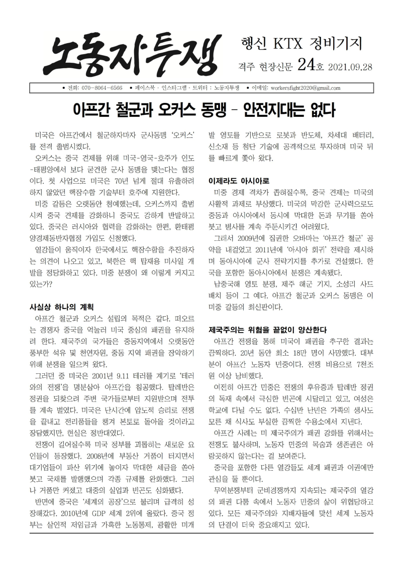 24 최종001.jpg