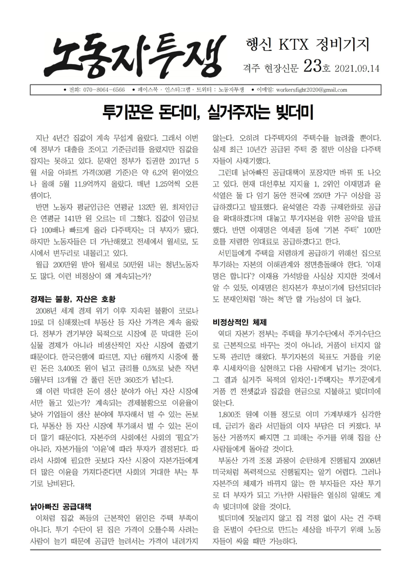 23 최종001.jpg