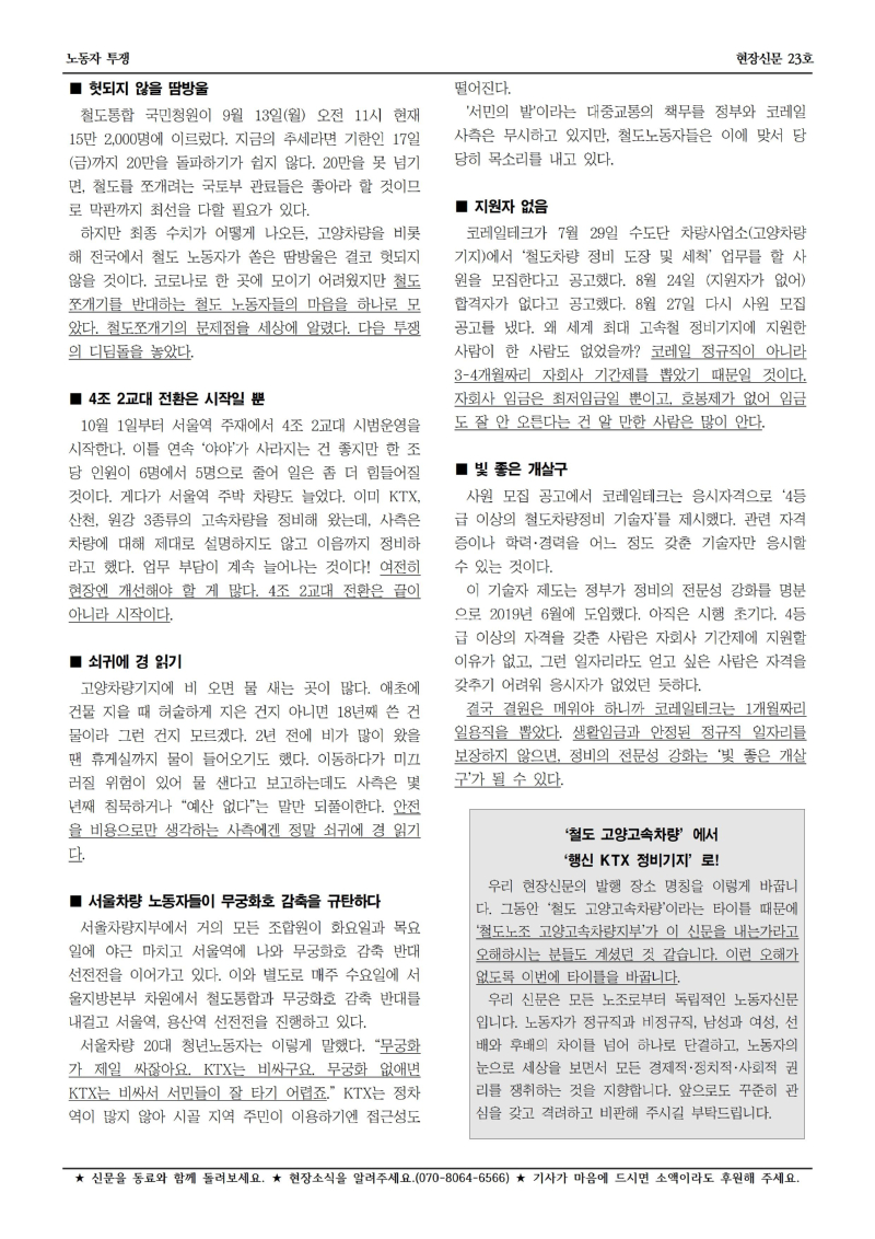 23 최종002.jpg