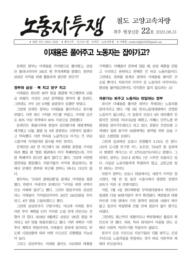 22 최종001.jpg