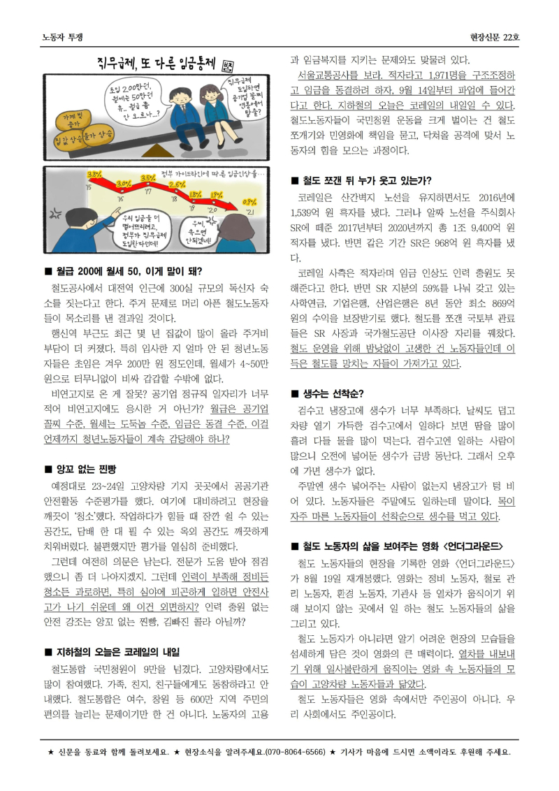 22 최종002.jpg