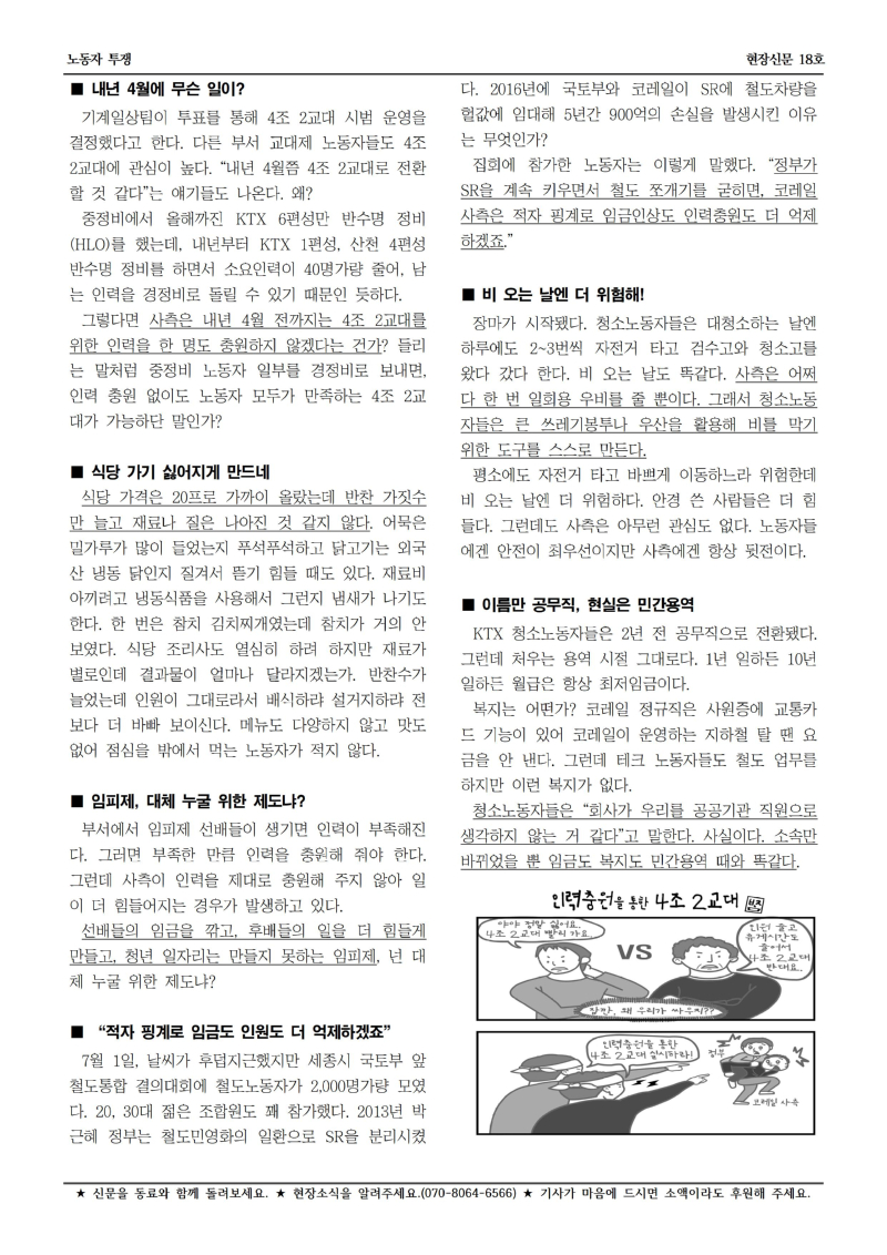 18002.jpg