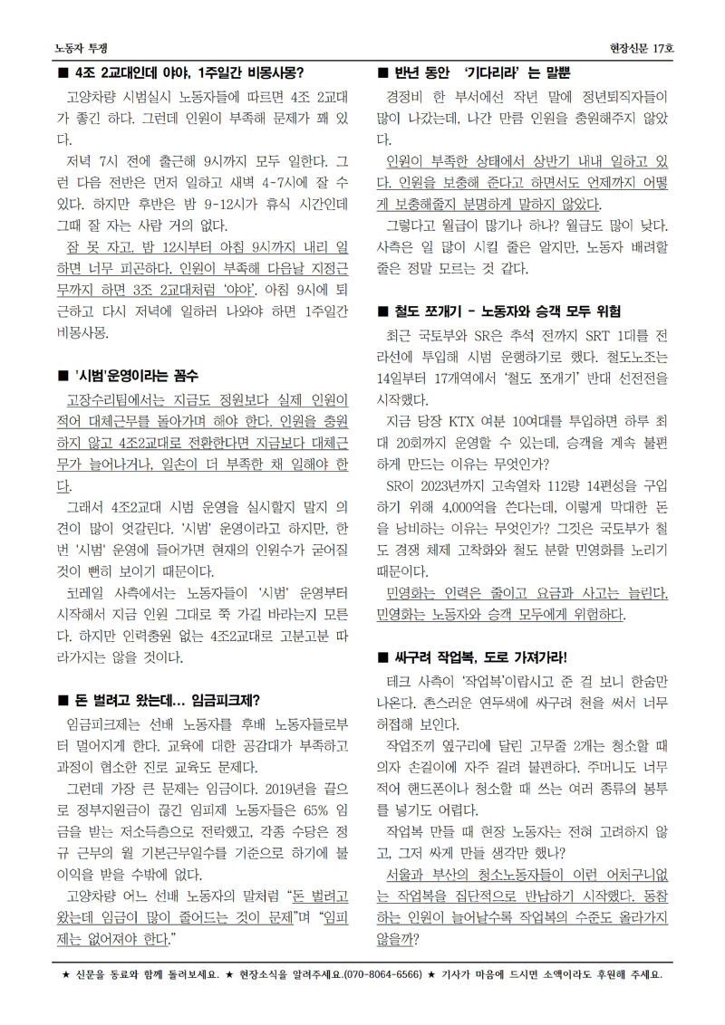17002.jpg
