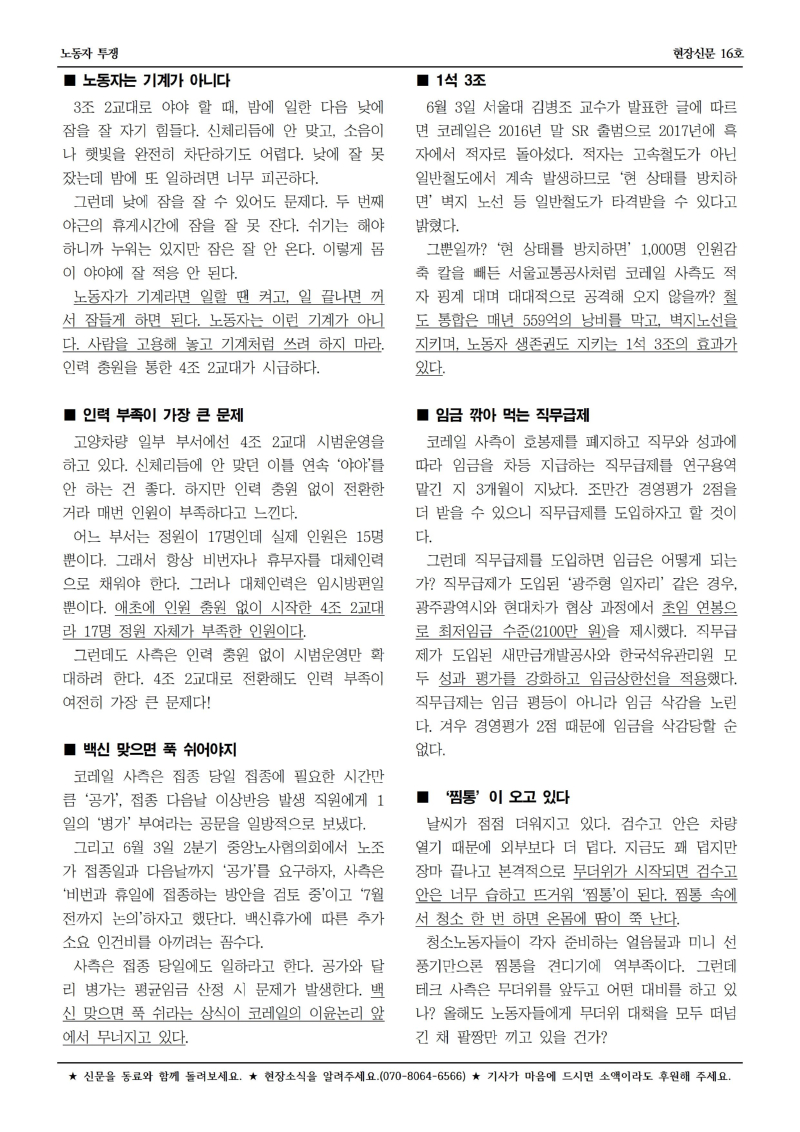 16002.jpg