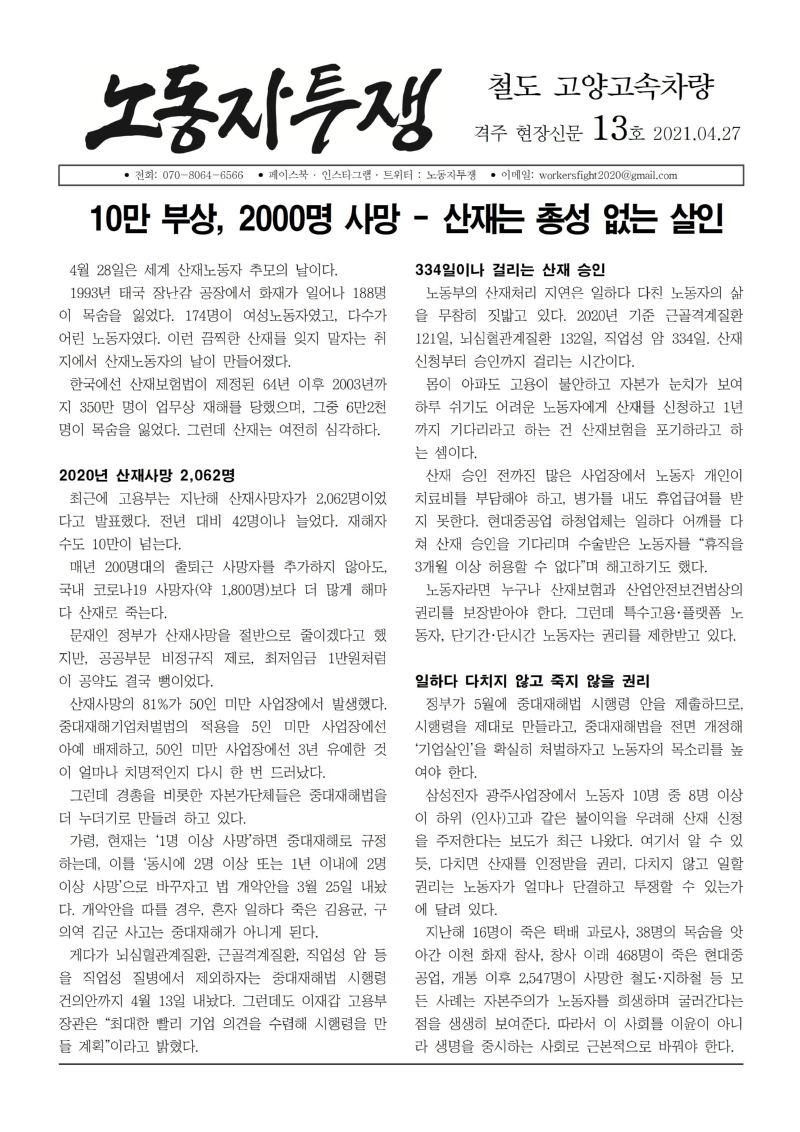 13001.jpg