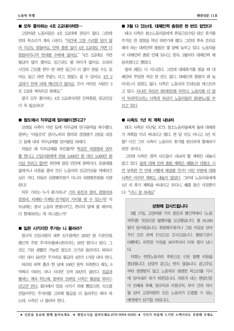 11002.jpg