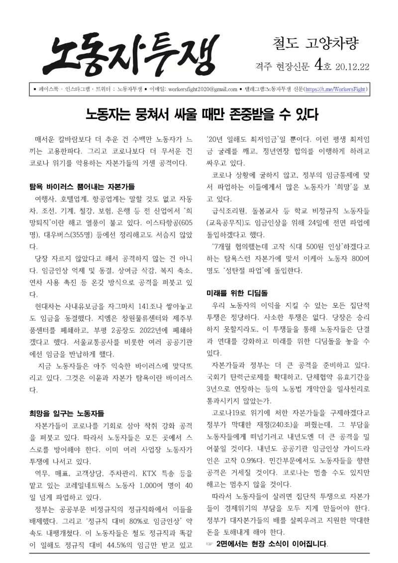4 최종001.jpg