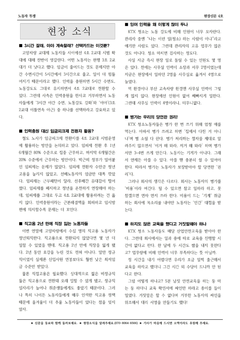 4 최종002.jpg