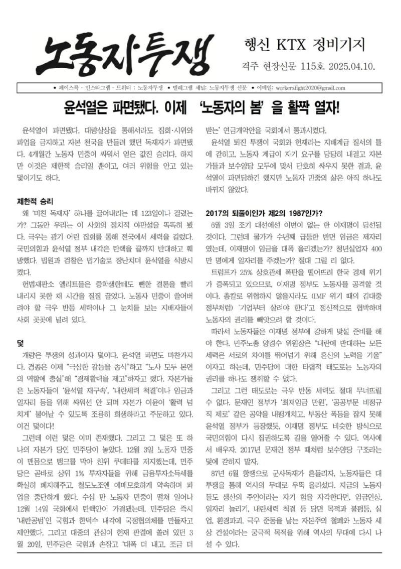 115 최최종.jpg