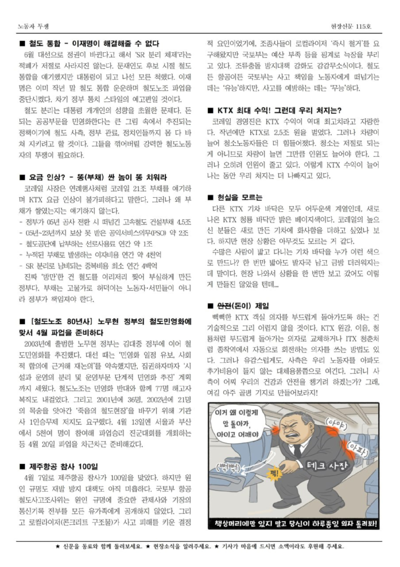 115 최최종2.jpg