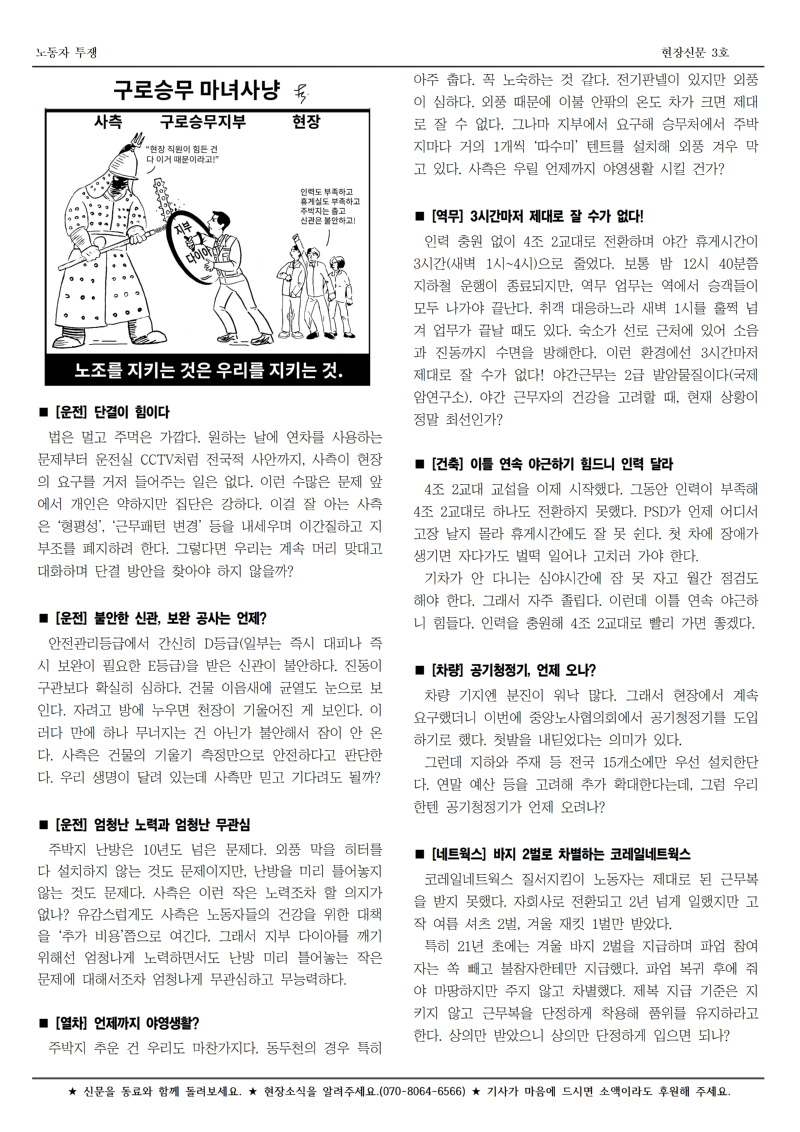 철도 구로 3호(최종)002.jpg