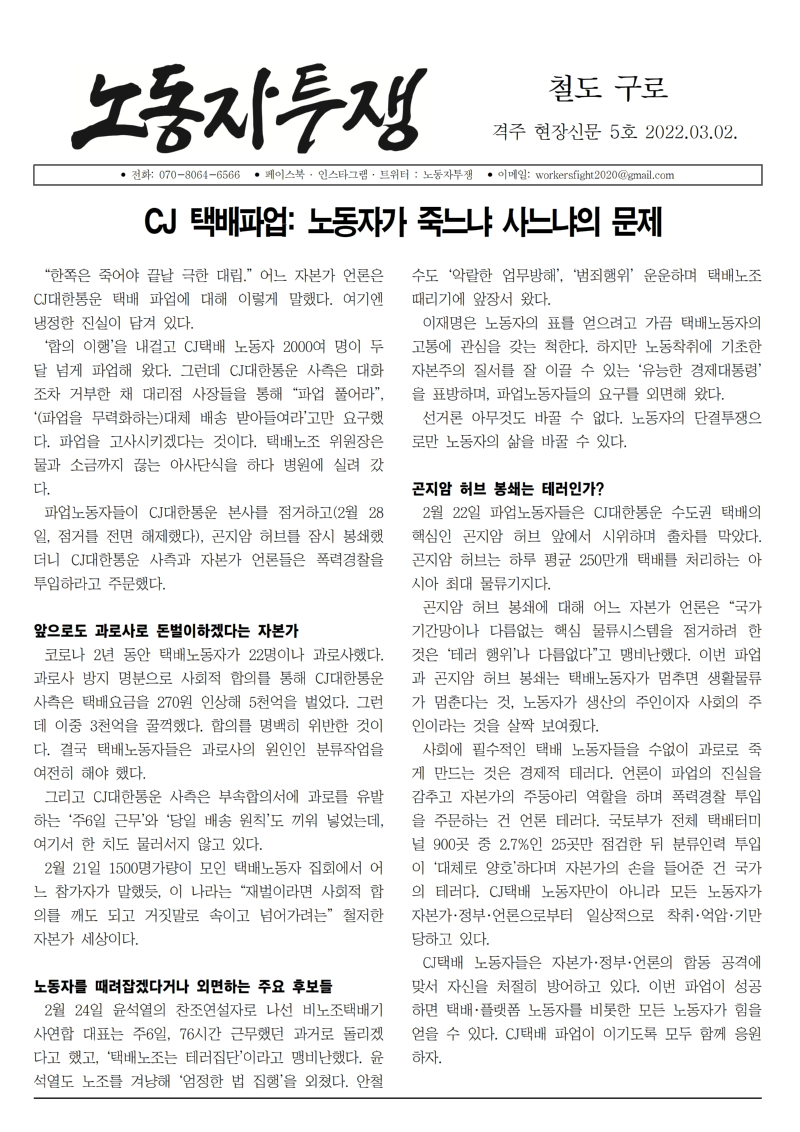 철도 구로 5호001.jpg