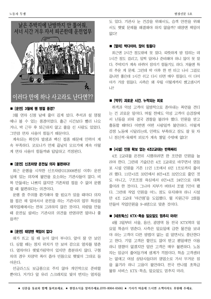 철도 구로 5호002.jpg