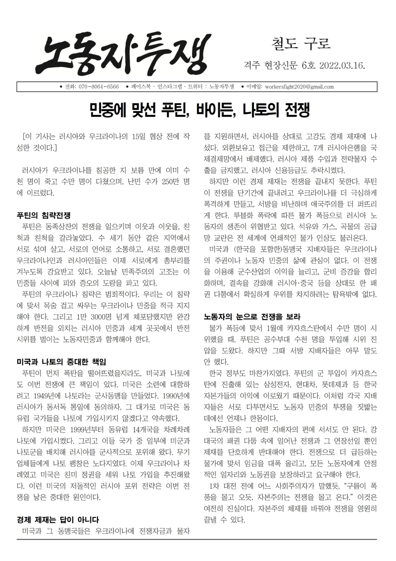 철도 구로 6호001.jpg