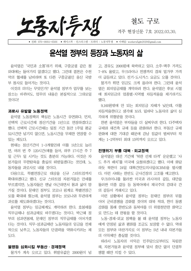 철도 구로 7호001.jpg