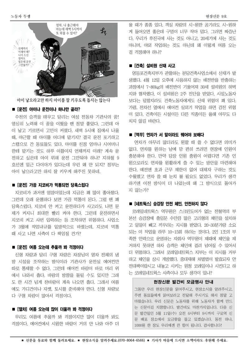 철도 구로 9호002.jpg