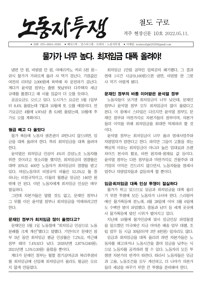 철도 구로 10호001.jpg