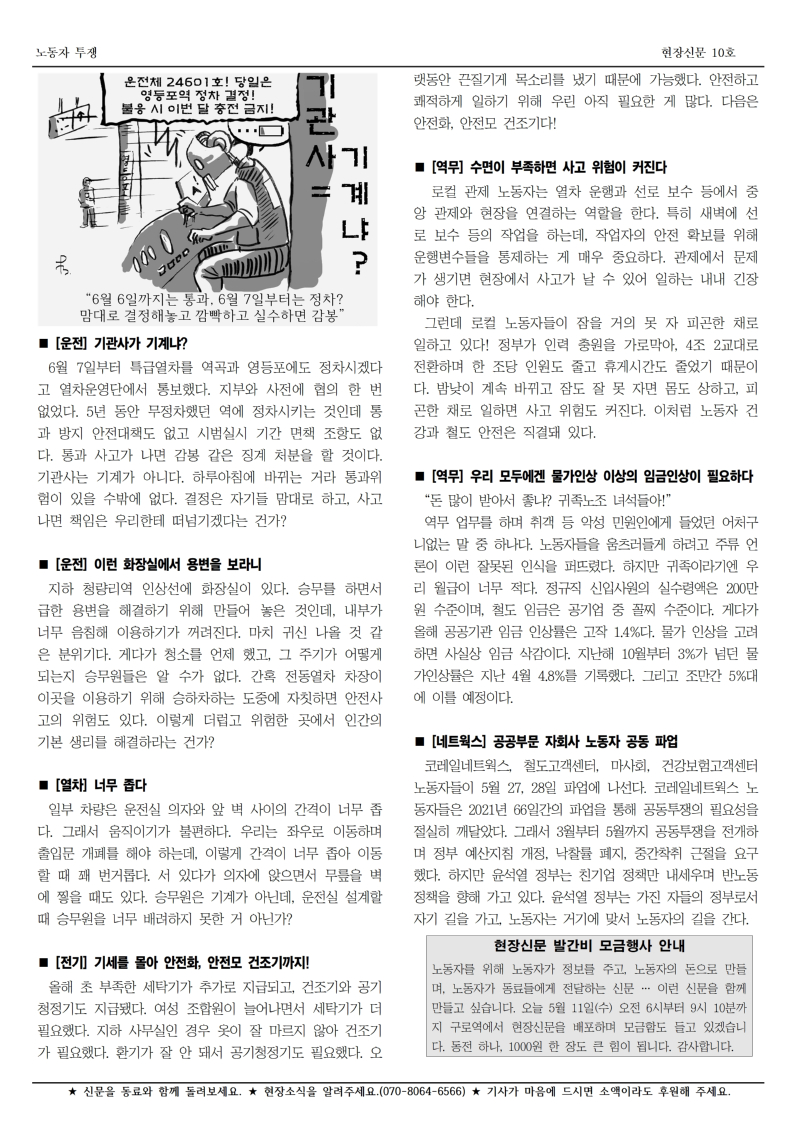 철도 구로 10호002.jpg