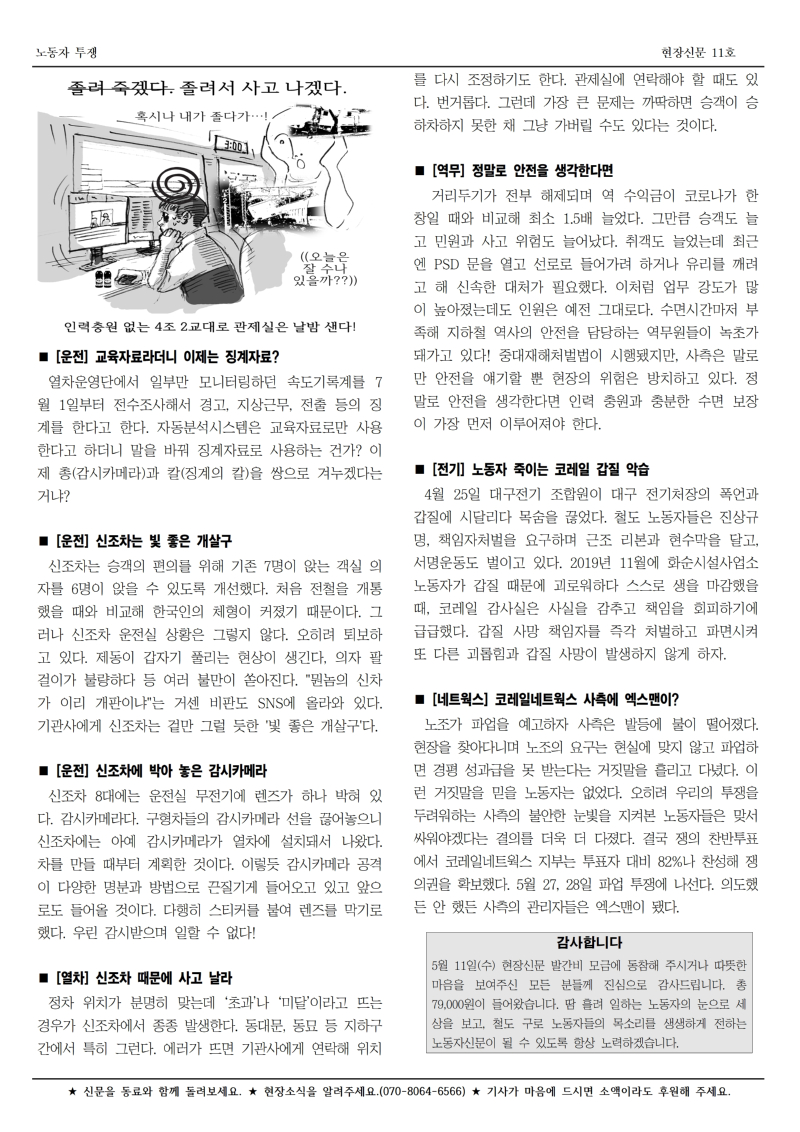 철도 구로 11호002.jpg