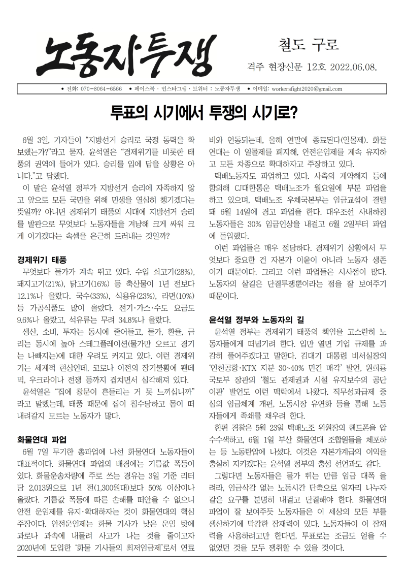 철도 구로 12호001.jpg