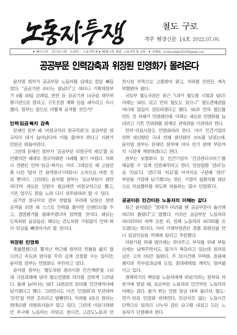 철도 구로 14호001.jpg