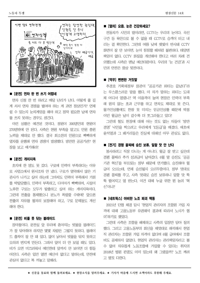 철도 구로 14호002.jpg