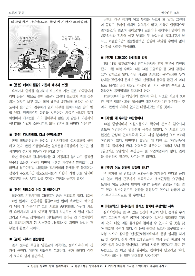 철도 구로 15호002.jpg
