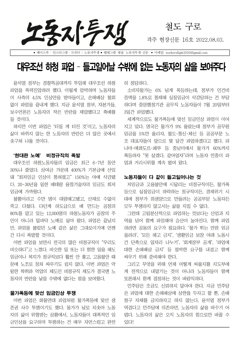 철도 구로 16호001.jpg