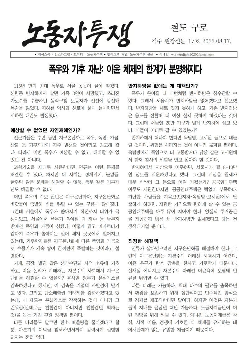 철도 구로 17호001.jpg