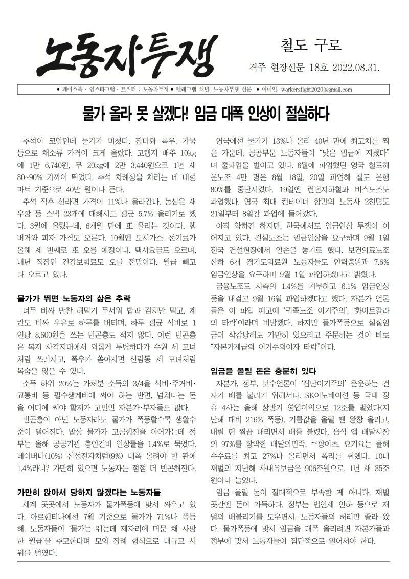 철도 구로 18호001.jpg