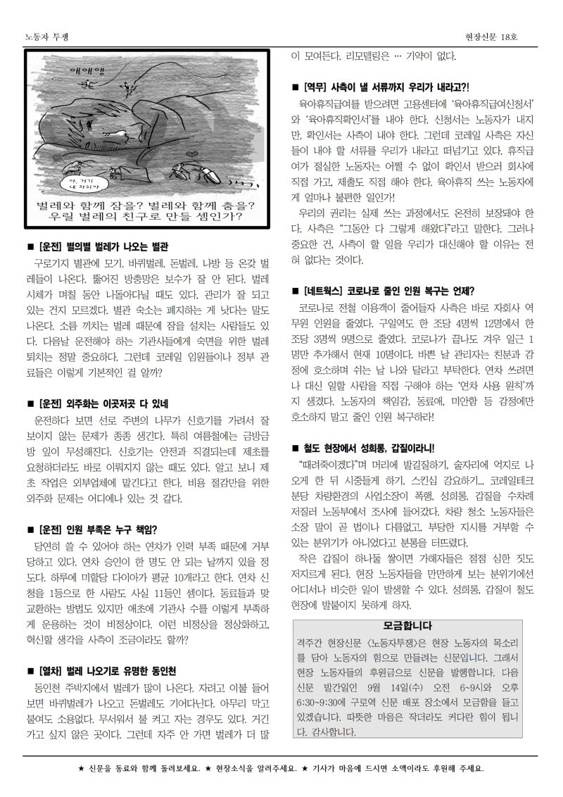철도 구로 18호002.jpg