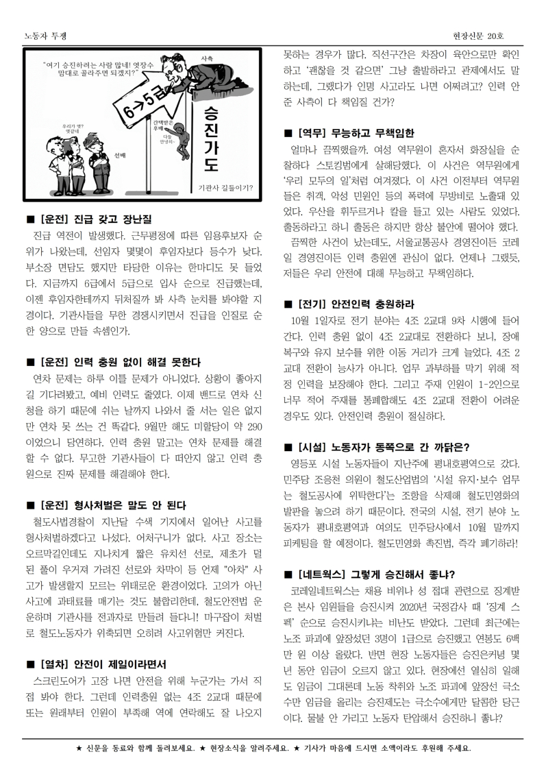 철도 구로 20호002.jpg