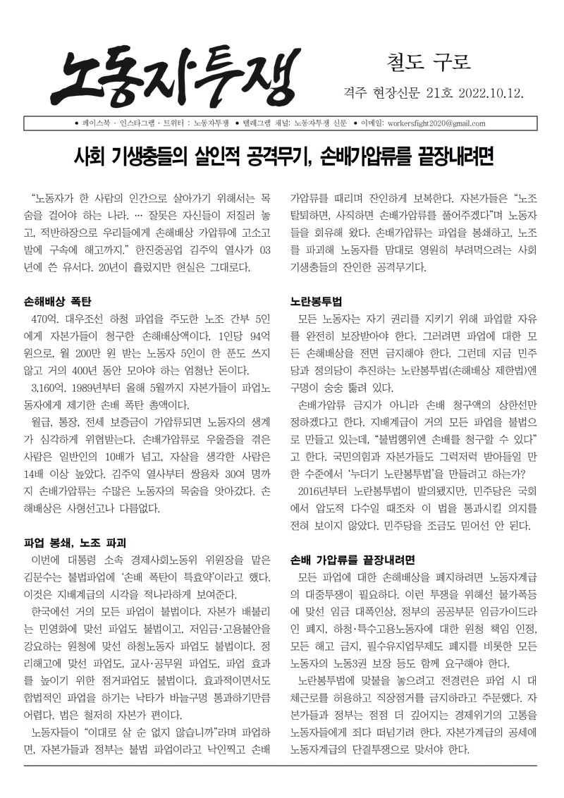 철도 구로 21호001.jpg